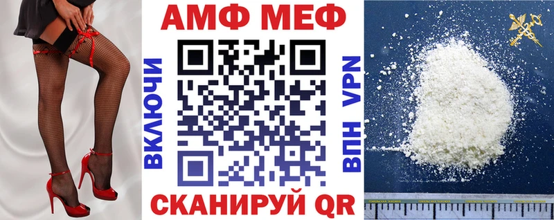 Amphetamine 97%  Пласт 