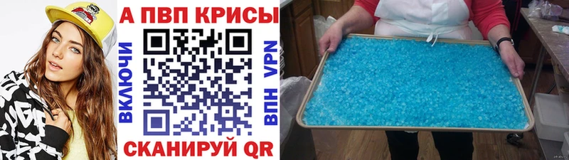 Alfa_PVP Соль  купить закладку  Пласт 