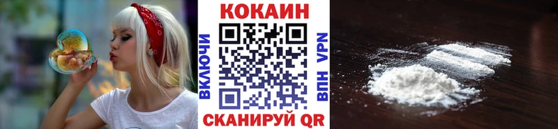 MEGA сайт  Пласт  Cocaine Columbia  купить наркоту 