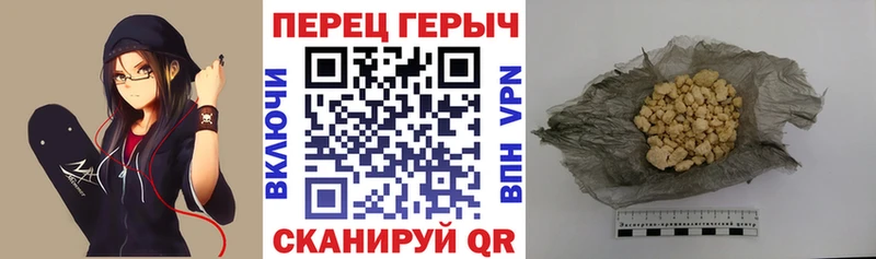 ГЕРОИН белый  Пласт 