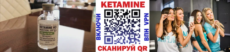 площадка как зайти  где купить наркоту  mega   Пласт  Кетамин VHQ 