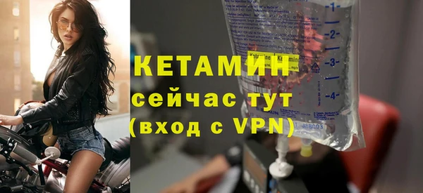 MDMA Premium VHQ Сафоново