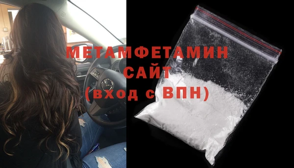 спиды Баксан