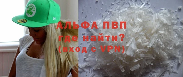 скорость mdpv Балахна