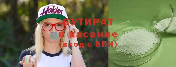 спиды Баксан