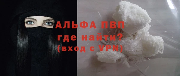 скорость mdpv Балахна