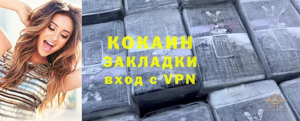скорость mdpv Балахна