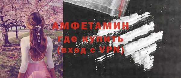 спиды Баксан