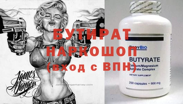 спиды Баксан