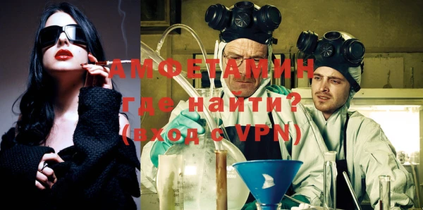 спиды Баксан