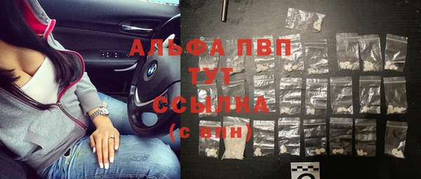спиды Баксан