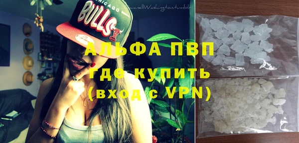MDMA Premium VHQ Сафоново