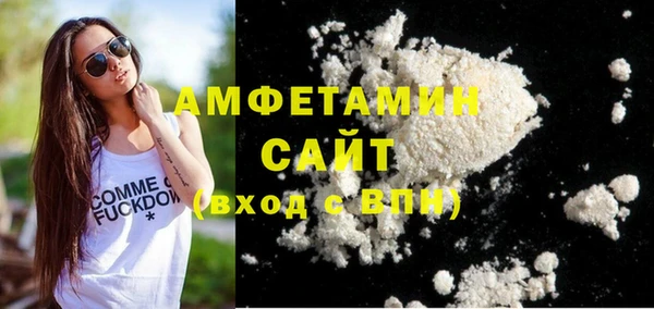 скорость mdpv Балахна