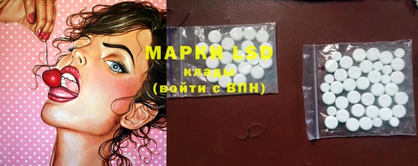 кокаин Саяногорск