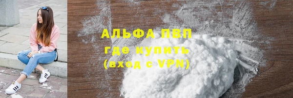 спиды Баксан