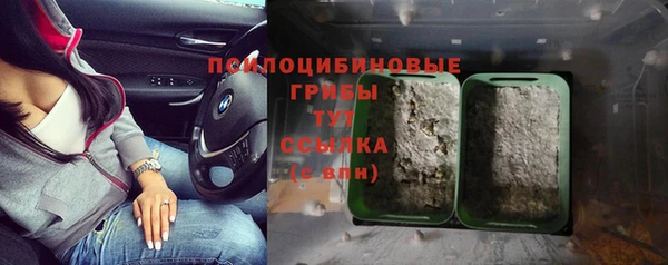 MDMA Premium VHQ Сафоново