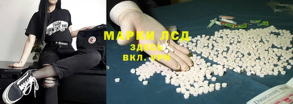 кокаин перу Балабаново