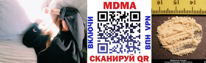 hydra tor  наркотики  Пласт  MDMA crystal 