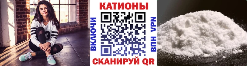 цена наркотик  Пласт  МЕФ кристаллы 