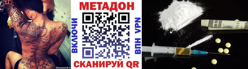 Метадон VHQ  kraken зеркало  Пласт 