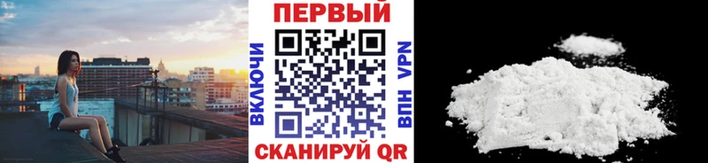 Первитин винт  купить наркоту  Пласт 