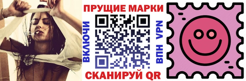 купить   Пласт  Марки 25I-NBOMe 1,8мг 