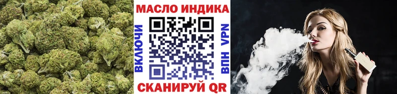 наркотики  Пласт  Дистиллят ТГК THC oil 